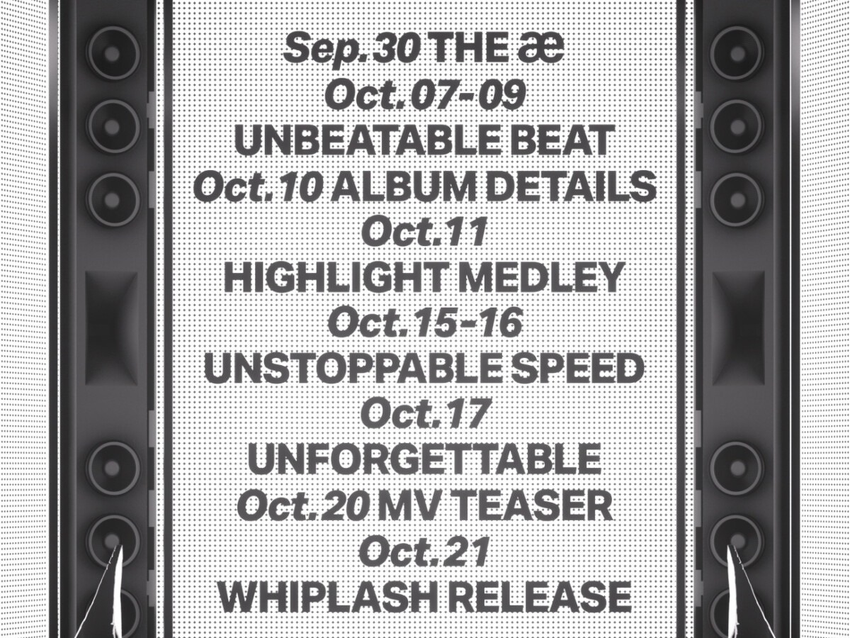 aespa-fifth-mini-album-whiplash-schedule-poster-image