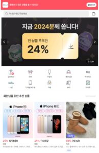 How to Purchase from Korea’s K-Fashion ABLY Online Shopping Mall at Low Cost from Overseas