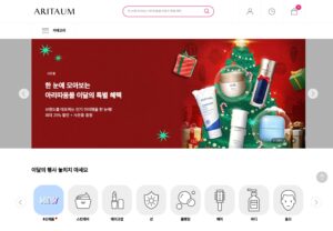 How to Purchase K-beauty Products from ARITAUM Online Shop at a Lower Cost from Overseas