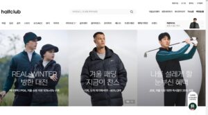 How to Shop for KOREAN K-Fashion on Halfclub from Overseas at Low Costs