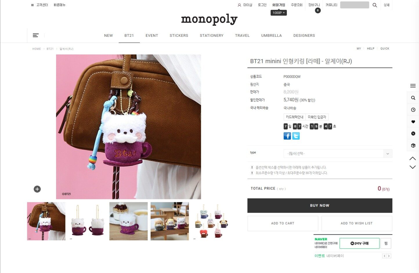 How to Purchase from Korea's K-Lifestyle Stationery Stores Monopoly Online Store at Low Costs from Abroad 5 monopoly Detail