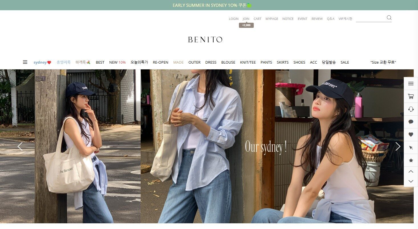 How to Purchase and Receive Products from Benito, a K-Fashion Online Shopping Mall in Korea 2 Benito