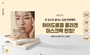How to Purchase and Receive Products Through the Official Online Store of Korea’s K-Beauty Brand, Nacific