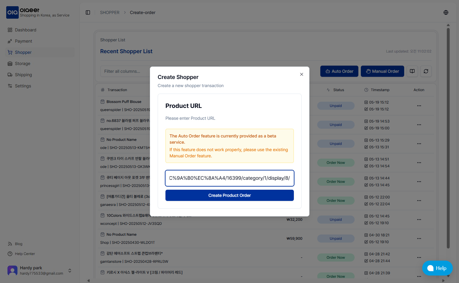 How to Conveniently Purchase Korean Shopping Mall Products with Olaeet Shopper's "Auto Order" Beta Service and "Manual Order" Service 3 Auto Order03 1