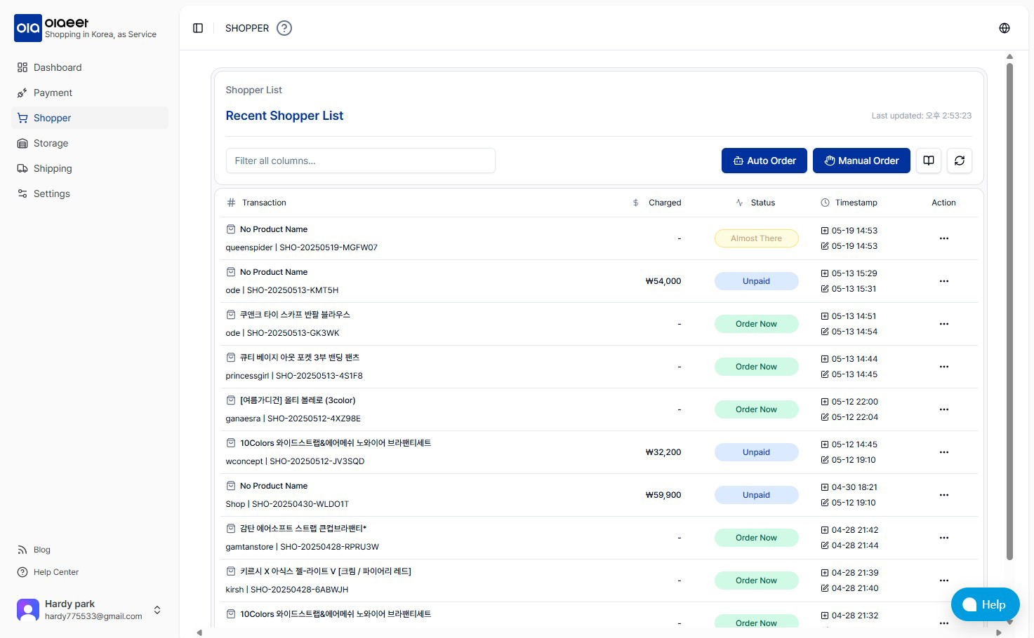 How to Conveniently Purchase Korean Shopping Mall Products with Olaeet Shopper's "Auto Order" Beta Service and "Manual Order" Service 4 Auto Order04