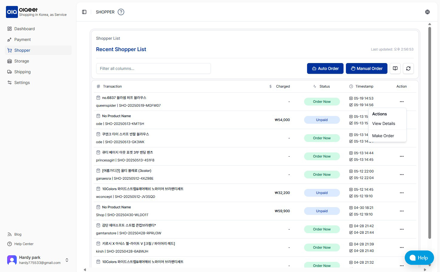 How to Conveniently Purchase Korean Shopping Mall Products with Olaeet Shopper's "Auto Order" Beta Service and "Manual Order" Service 6 Auto Order05