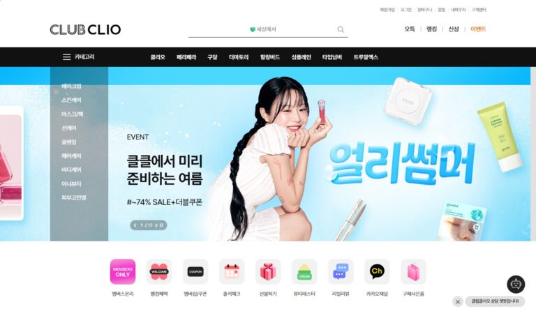 K-Beauty in Korea: How to Purchase and Ship via ClubClio Online Store