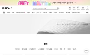 How to Purchase and Receive Products from Korea’s K-Beauty Kundal Online Store