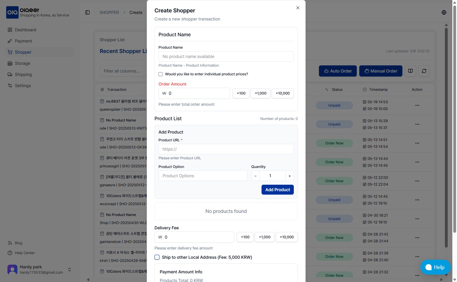 How to Conveniently Purchase Korean Shopping Mall Products with Olaeet Shopper's "Auto Order" Beta Service and "Manual Order" Service 10 Manual Order01