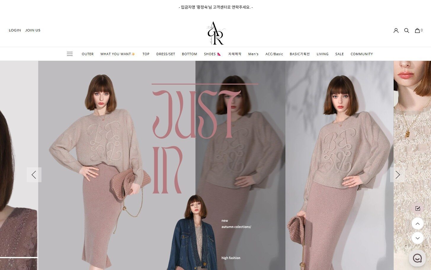 How to Purchase and Receive Products from Korea's K-Fashion Archei Online Store 2 archei