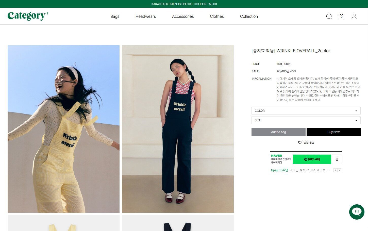 K-Fashion from Korea: How to Purchase and Ship via the Categorynine Online Store 3 categorynine_detail