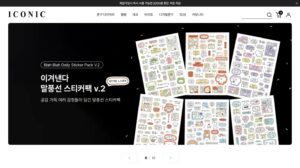 How to Purchase and Receive Products from Korea’s K-Lifestyle Icon-ic Online Shopping Mall