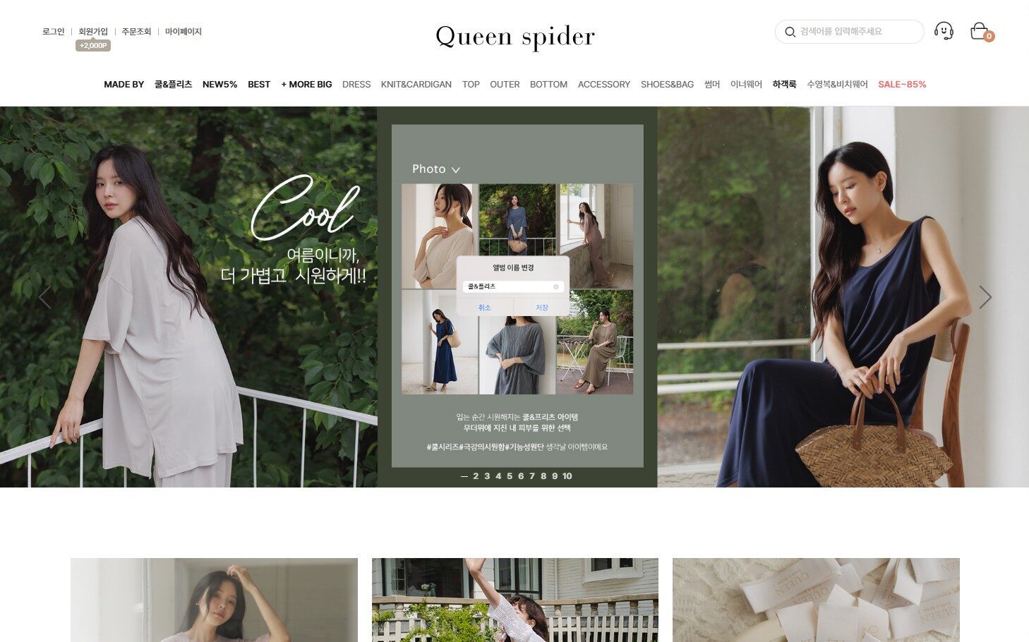 K-Fashion in Korea: How to Shop and Ship from Queenspider Online Store 2 queenspider