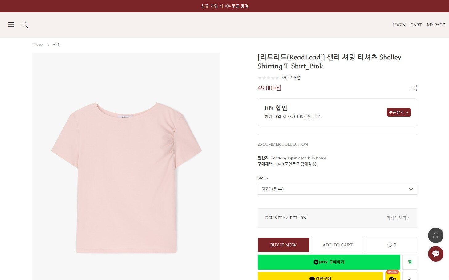 How to Purchase and Receive Products from the K-Fashion Read-Lead Online Store 3 Read-Lead_detail