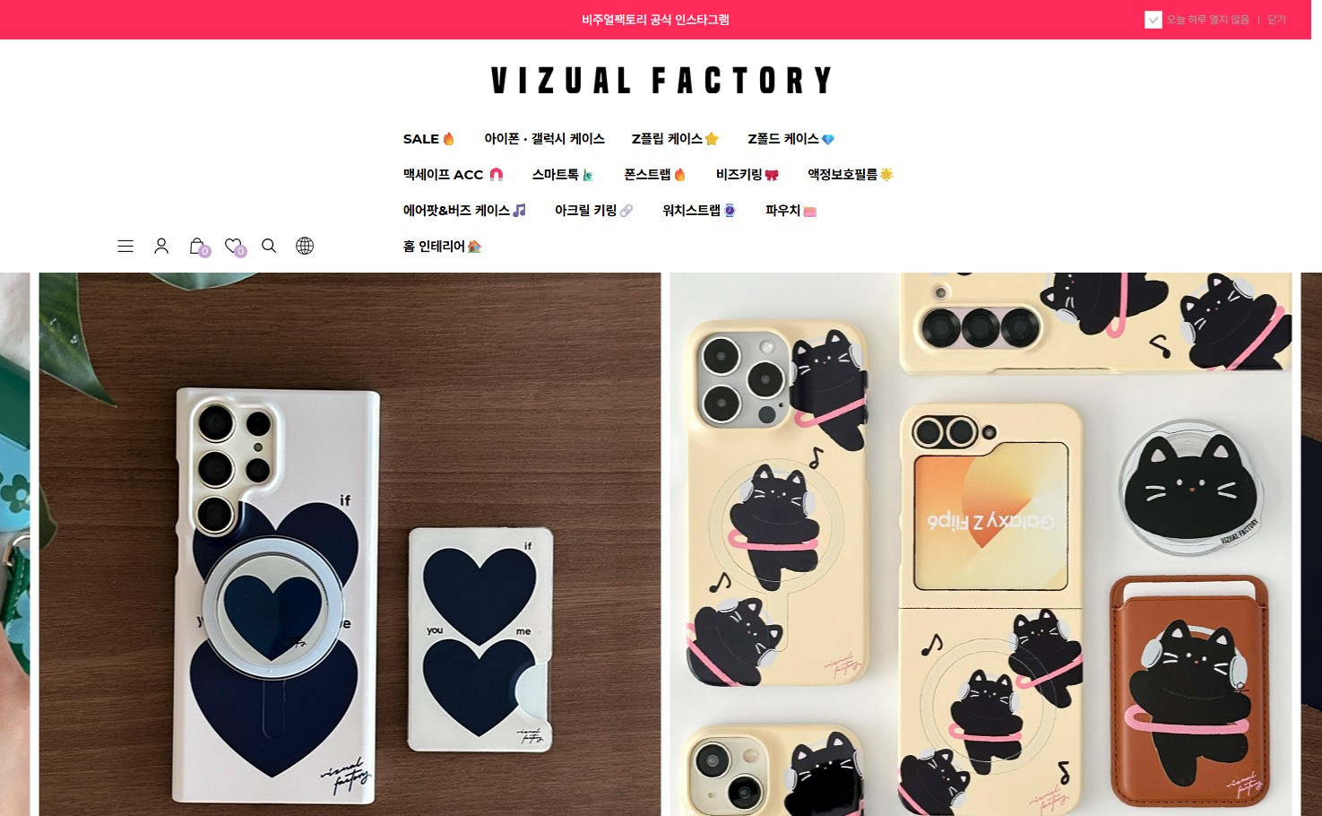 K-Lifestyle in Korea: How to Purchase and Ship Products via Vizualfactory Online Store 2 vizualfactory