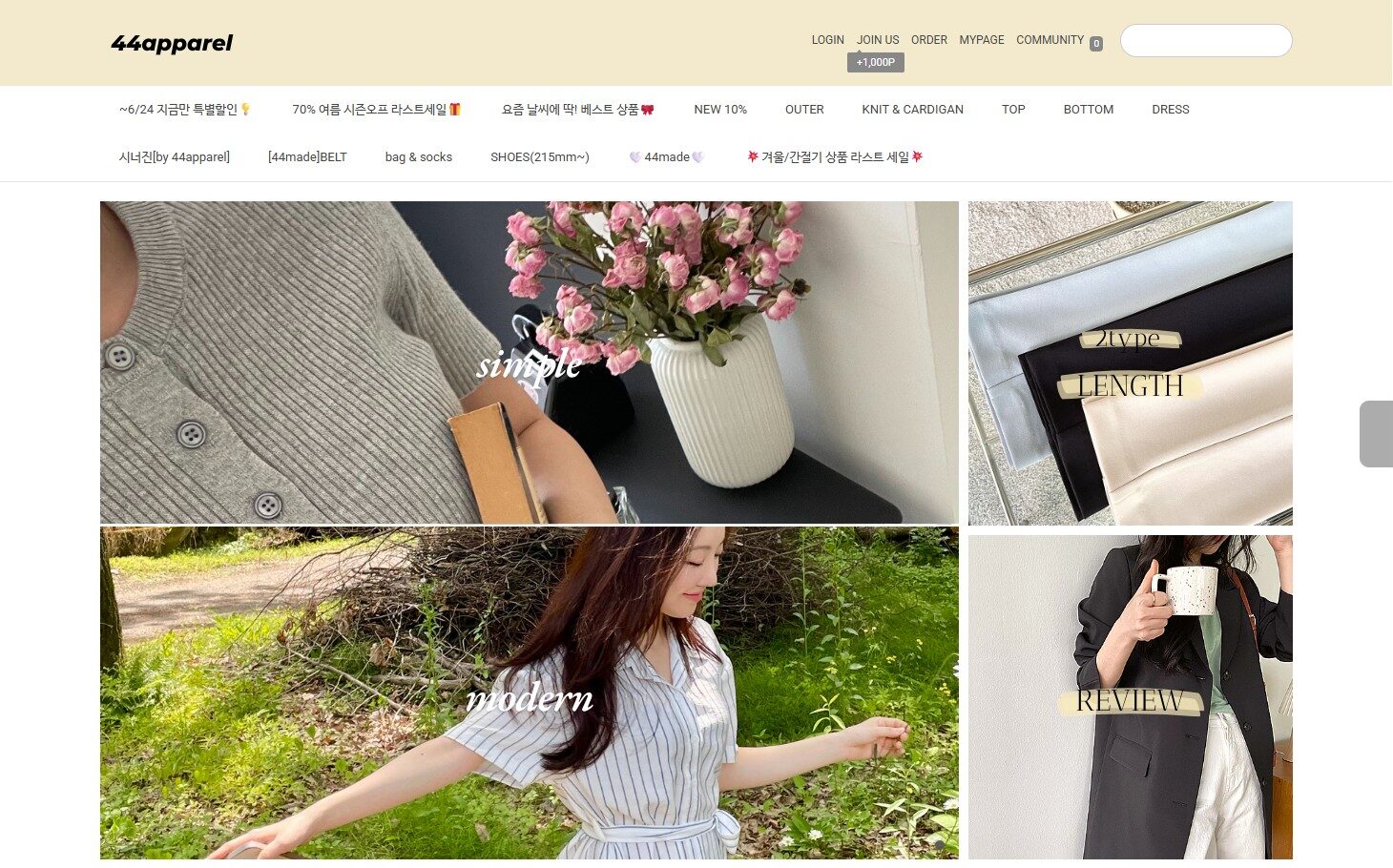 How to Shop and Receive K-Fashion Products from 44apparel Online Store 2 44apparel