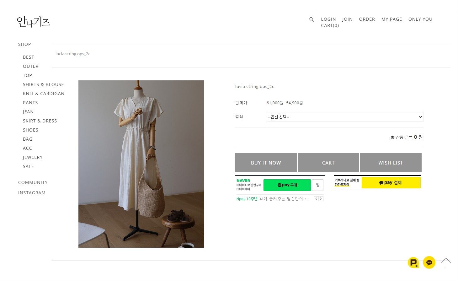 How to Shop and Ship from Korea’s K-Fashion Store ANNАКIDS Online 3 annakids_detail