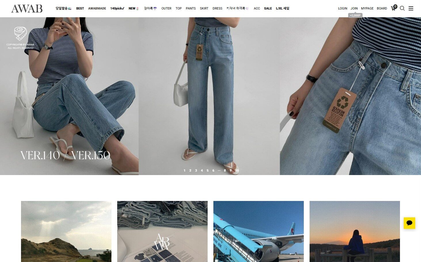 How to Purchase and Receive Delivery of Products Through the K-Fashion Awab Online Shopping Mall in Korea 2 awab