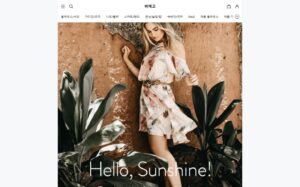 How to Shop and Receive K-Fashion from b-ego Online Store