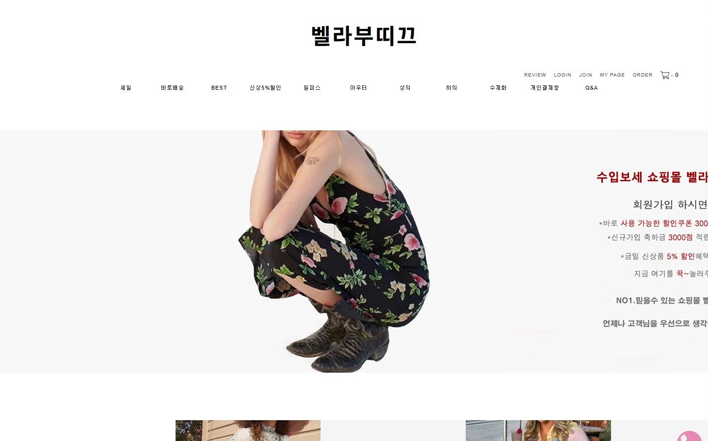 How to Purchase and Receive Products from Korea’s K-Fashion Brand Bella Boutique Online Store 2 bellaboutique
