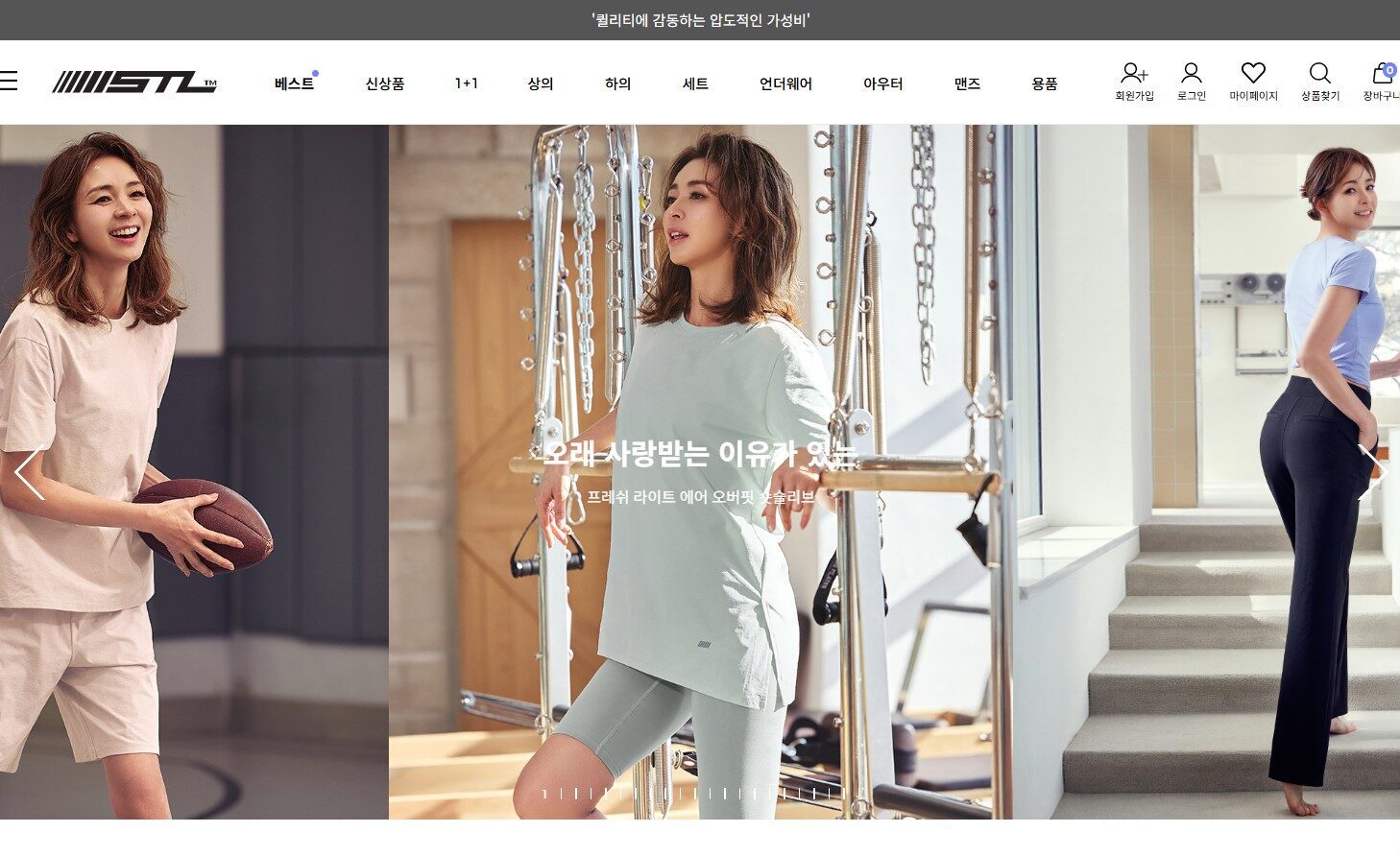 How to Purchase and Receive Products from Korea’s K-Fashion Online Store, beststl 2 beststl