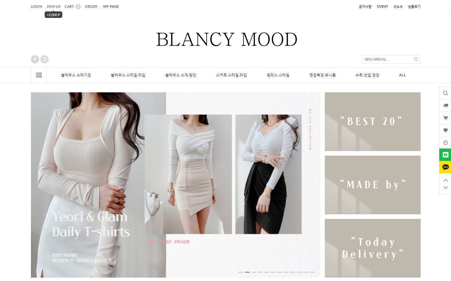 How to Purchase and Receive Products from the K-Fashion Brand blancymood Through Online Shopping 2 blancymood