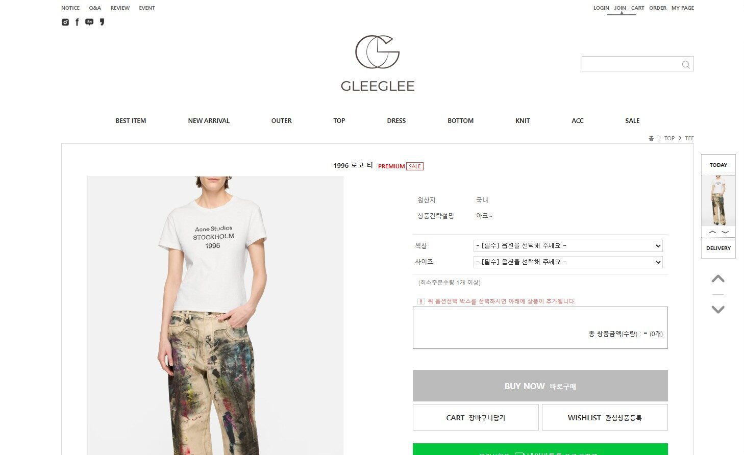 How to Shop and Receive Deliveries from Korea’s K-Fashion Online Store “glee-glee” 3 glee-glee_detail