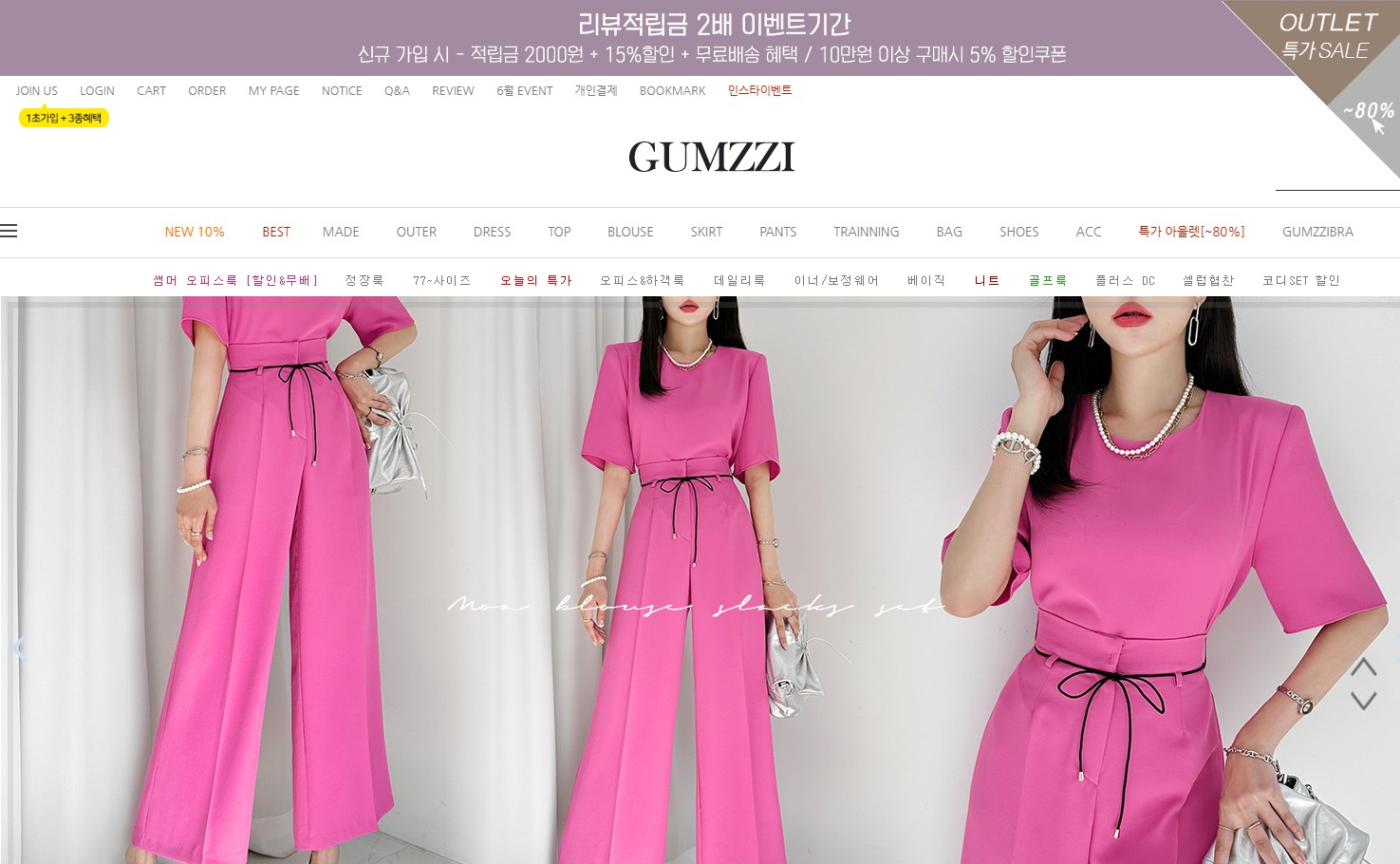 How to Shop and Get Delivery from Korean K-Fashion Brand GUMZZI 2 gumzzi