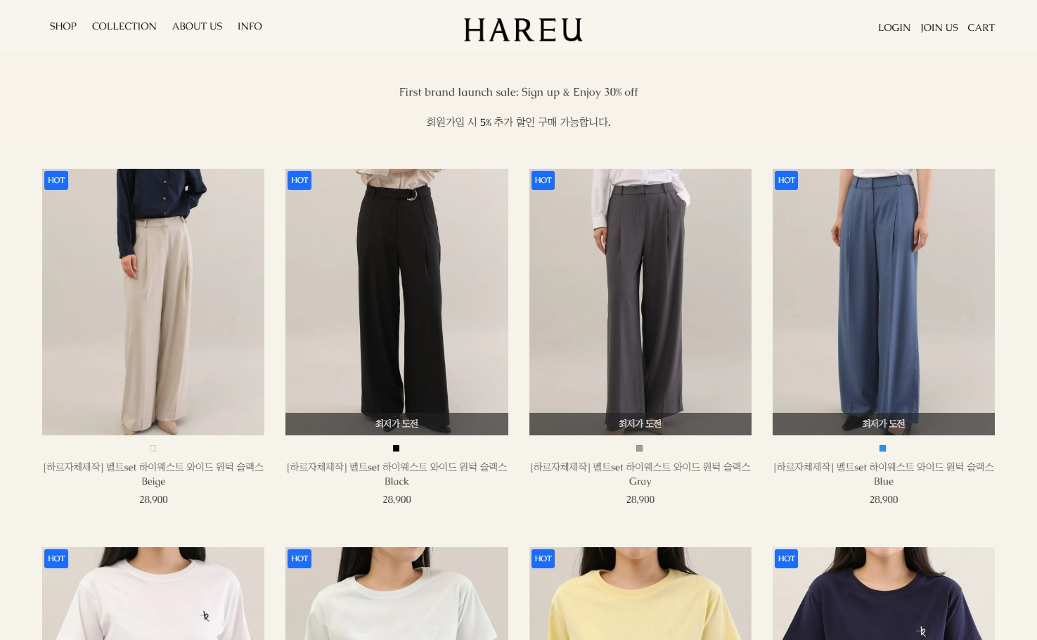 K-Fashion in Korea: Purchasing and Shipping via HAREU Online Store 2 hareu