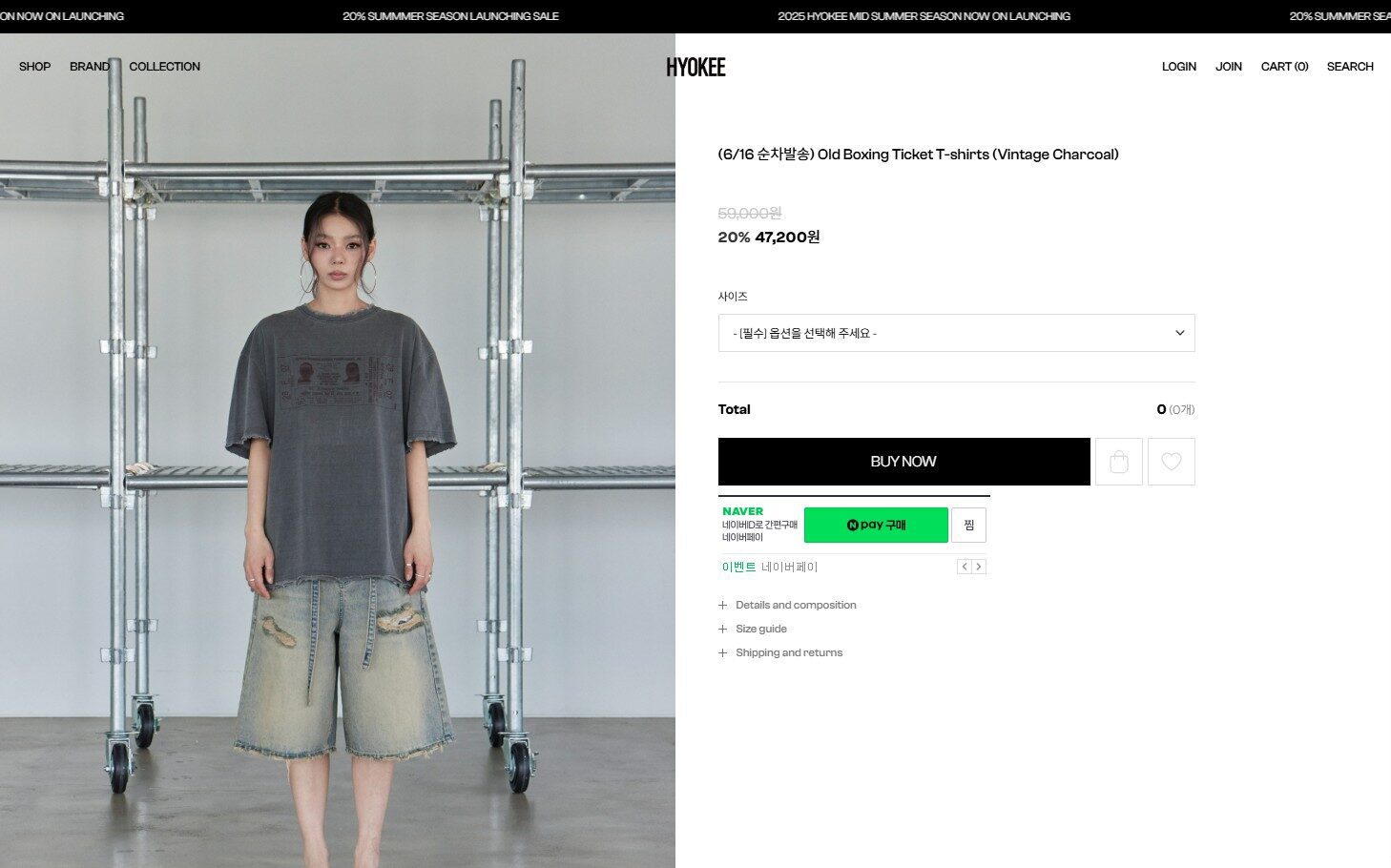 How to Purchase and Receive Products from Korea's K-Fashion Hyokee Online Shopping Mall 3 hyokee_detail