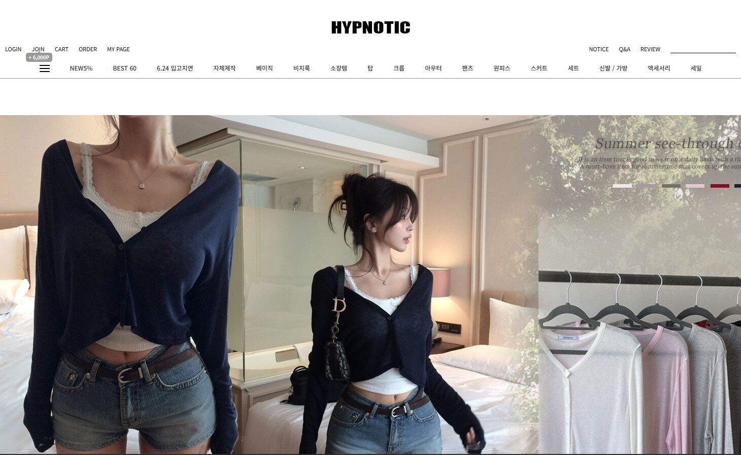 hypnotic