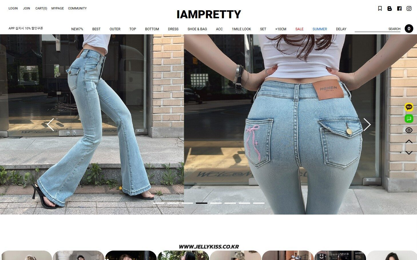 How to Shop and Ship K-Fashion from Korea’s iampretty Online Store 2 iampretty