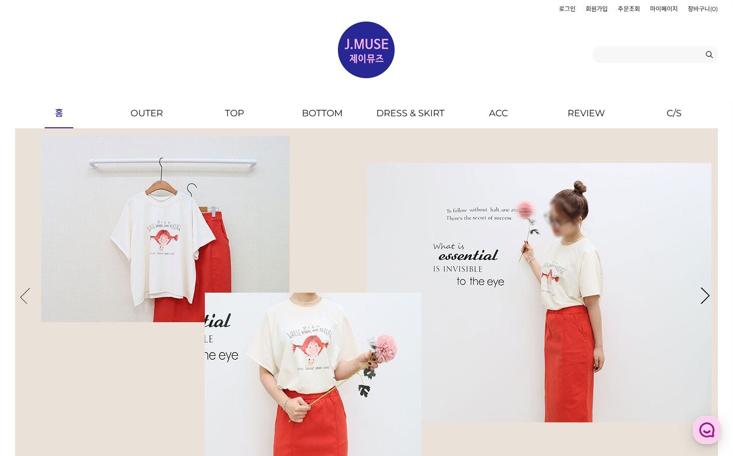 Your Guide to Shopping K-Fashion from j-muse Online 2 j-muse