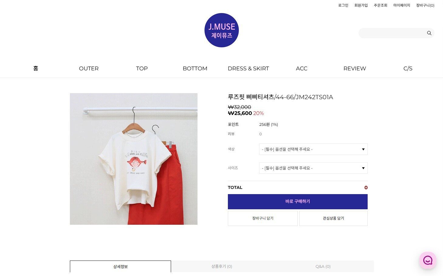 Your Guide to Shopping K-Fashion from j-muse Online 3 j-muse_detail