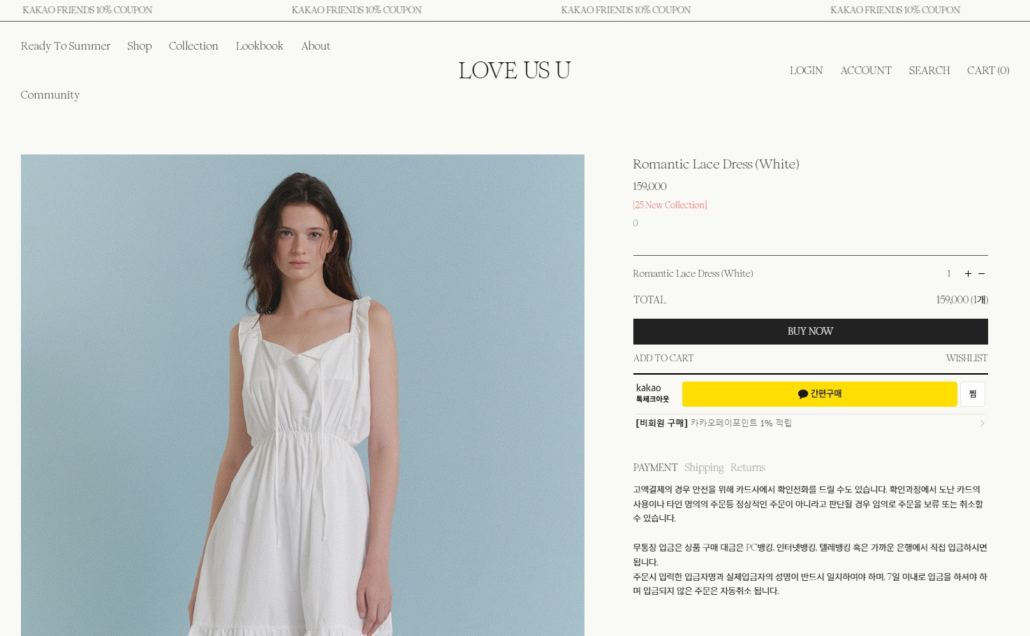 K-Fashion in Korea: How to Purchase and Ship from Love Us U Online Store 3 love-us-u_detail