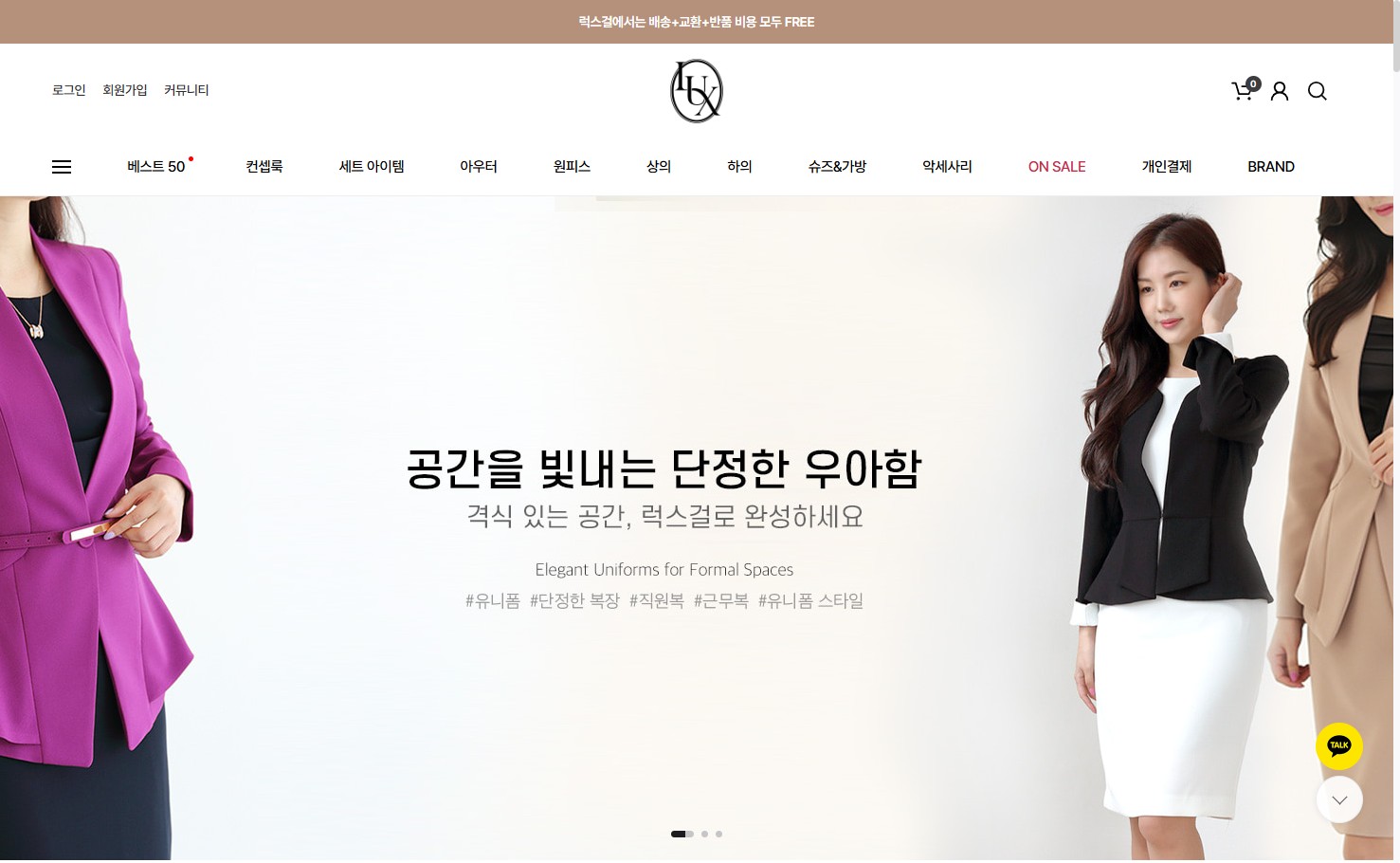 How to Purchase and Receive Products from Korea's K-Fashion Luxgirl Online Store 2