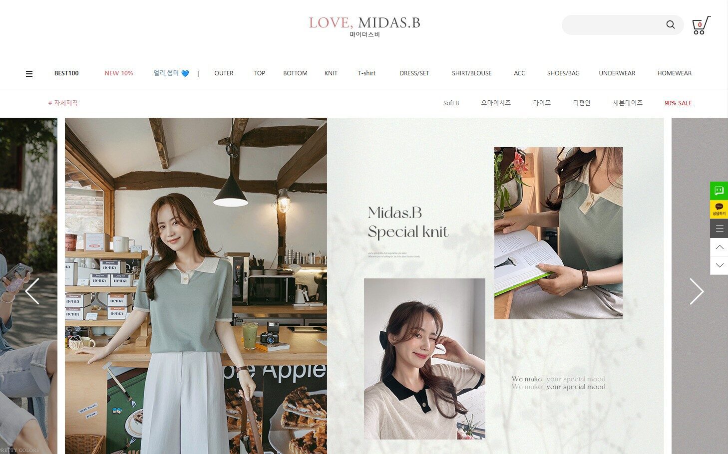 How to Shop K-Fashion from the midasb Online Store and Get Worldwide Delivery 2 midasb