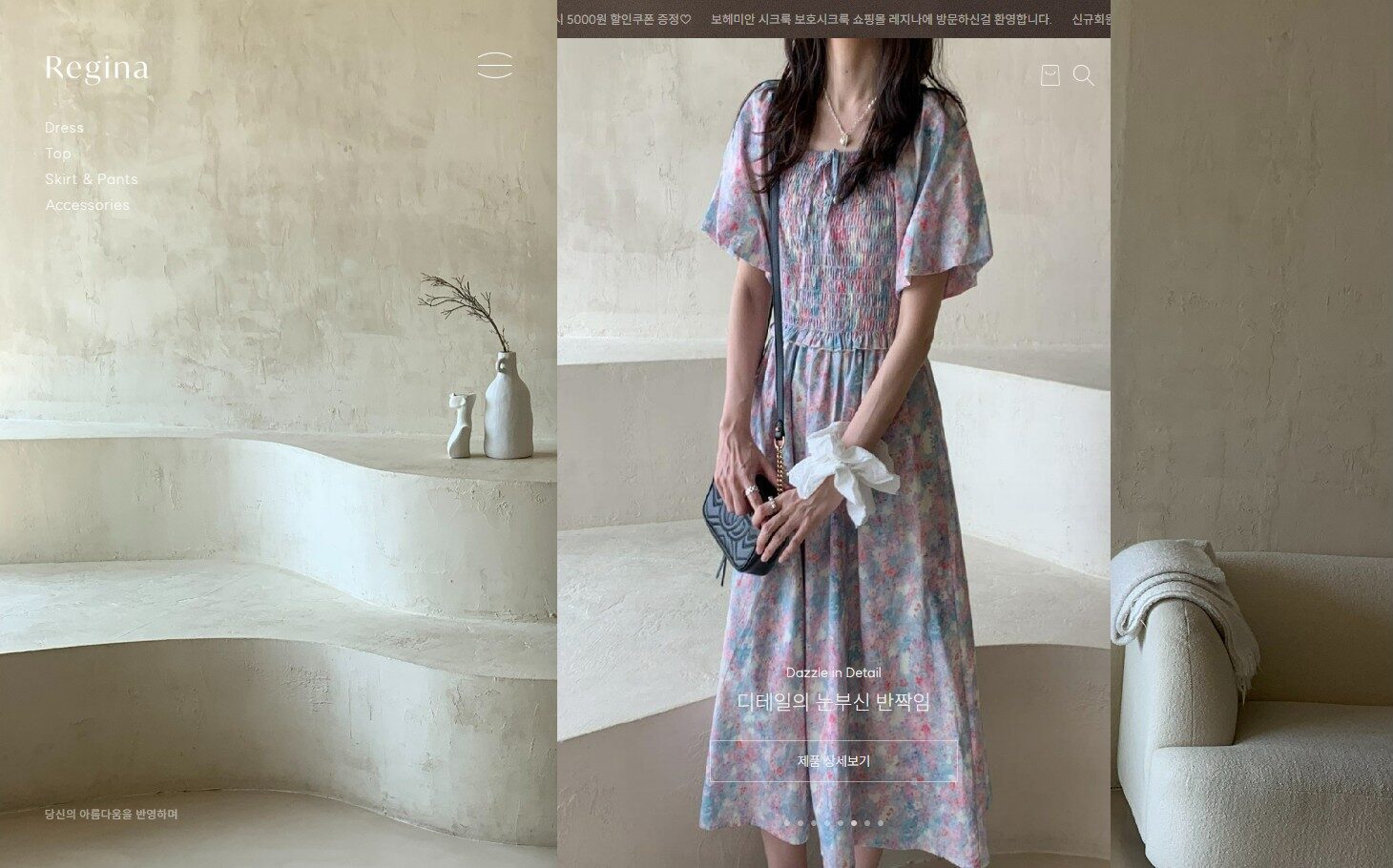 How to Shop and Receive Items from Korean K-Fashion Brand Regina's Online Store 2 regina