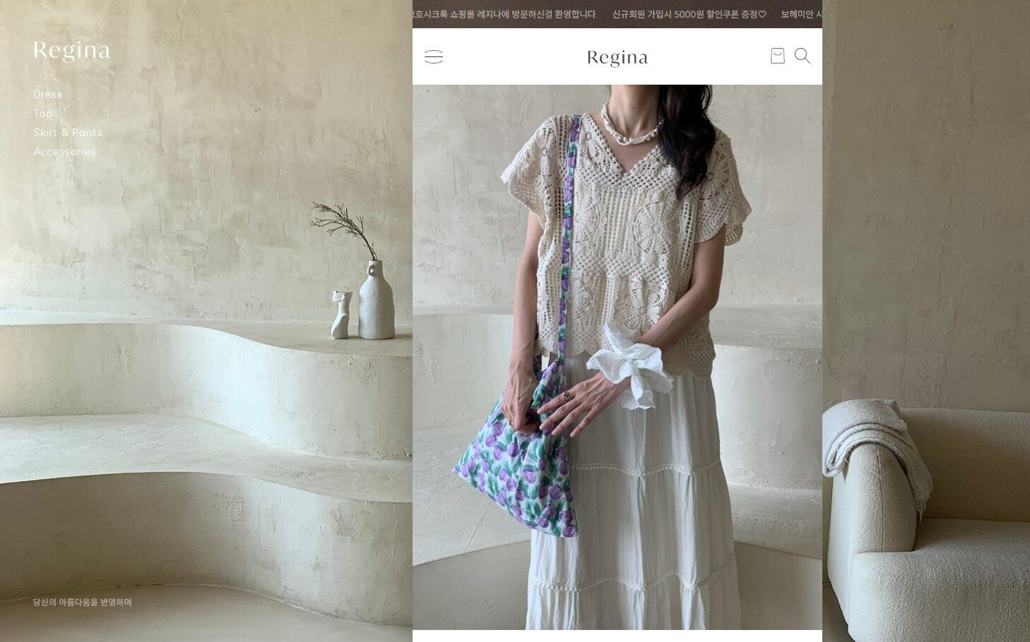 How to Shop and Receive Items from Korean K-Fashion Brand Regina's Online Store 3 regina_detail