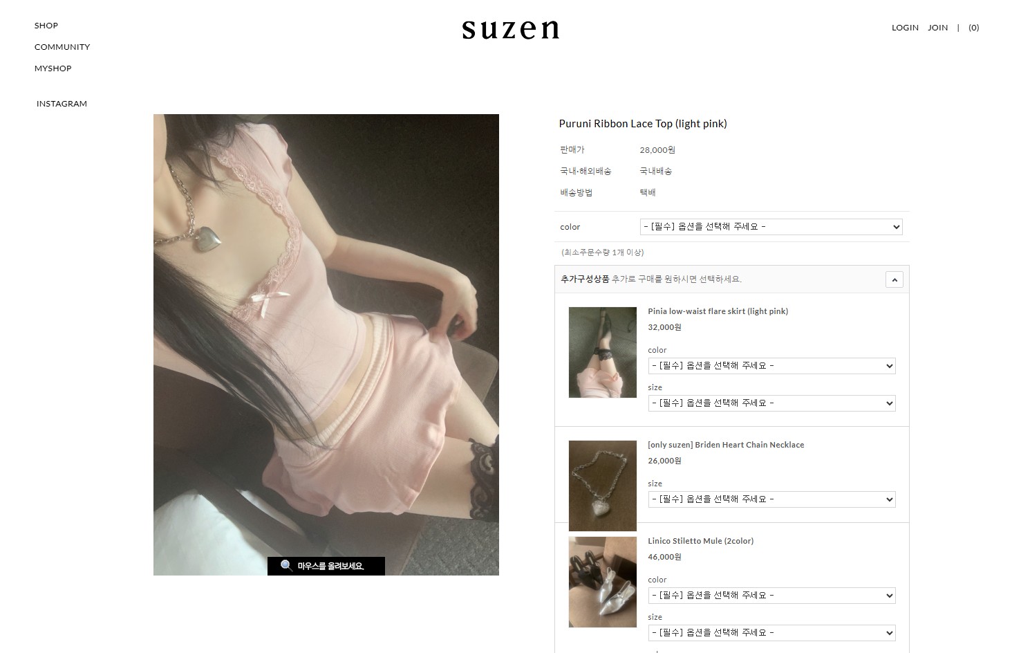 How to Purchase and Receive Items from the Korean K-Fashion Online Store suzen 3 suzen_detail